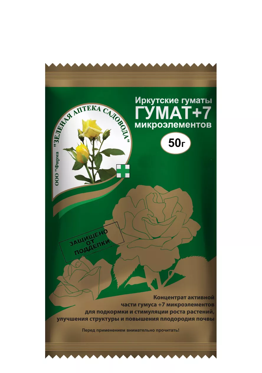 Гумат +7, 50 гр