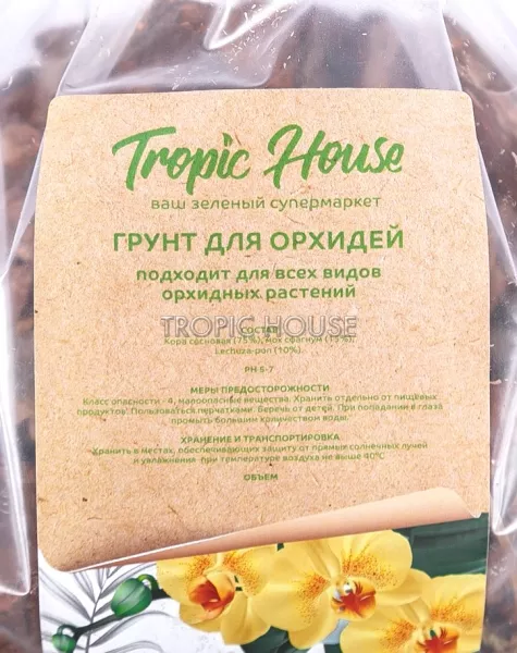 Грунт TROPIC HOUSE для орхидей