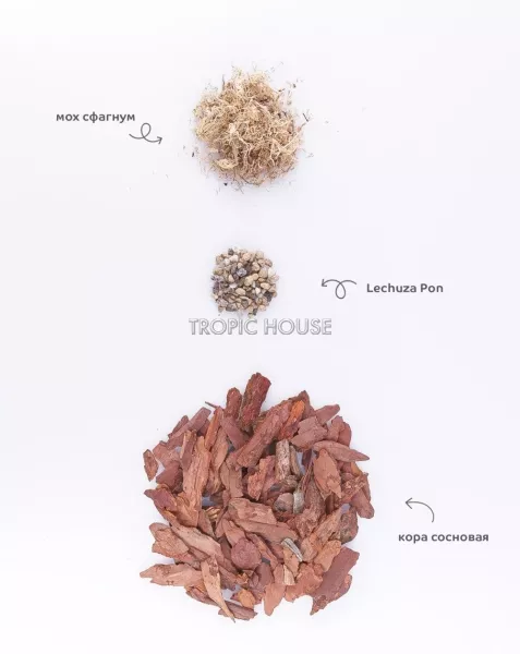 Грунт TROPIC HOUSE для орхидей
