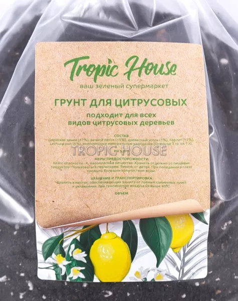 Грунт TROPIC HOUSE для цитрусовых