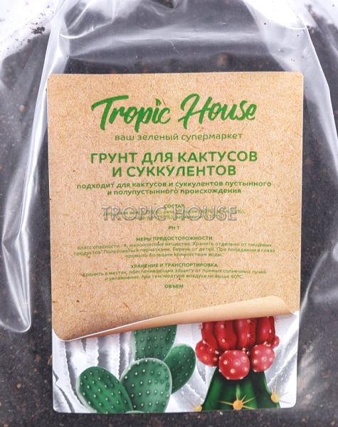 Грунт TROPIC HOUSE для кактусов и суккулентов
