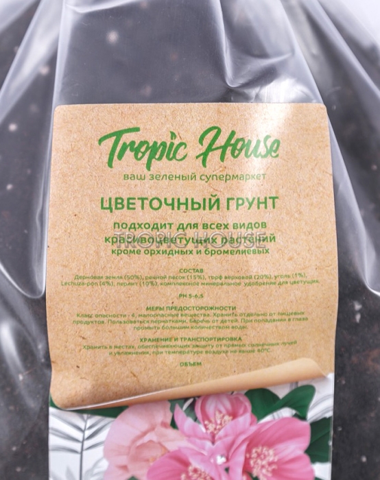 Грунт TROPIC HOUSE для цветущих