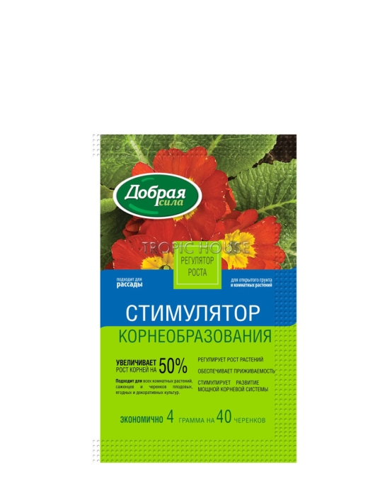 Корневин, 4 гр