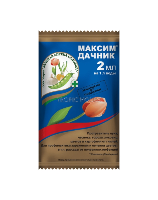 Максим-Дачник, 2 мл