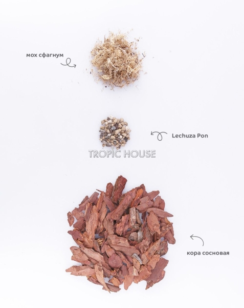 Грунт TROPIC HOUSE для орхидей
