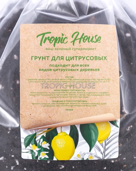 Грунт TROPIC HOUSE для цитрусовых