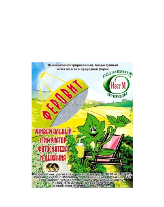 Феровит, 1,5 мл