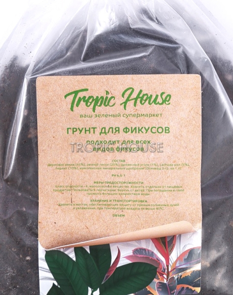 Грунт TROPIC HOUSE для фикусов
