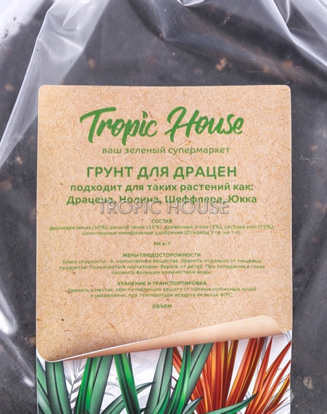 Грунт TROPIC HOUSE для драцен